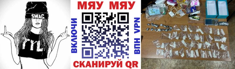 МЕФ mephedrone  Анжеро-Судженск 