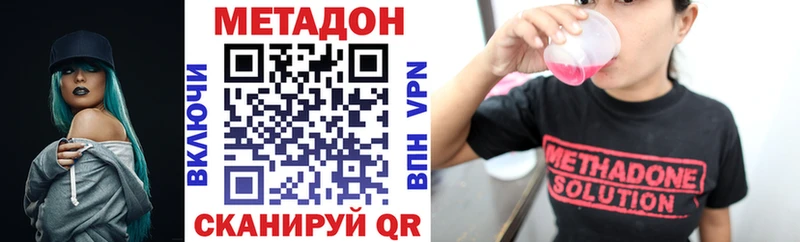МЕТАДОН VHQ  Анжеро-Судженск 