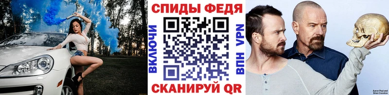 KRAKEN онион  Анжеро-Судженск  Первитин Декстрометамфетамин 99.9%  сколько стоит 