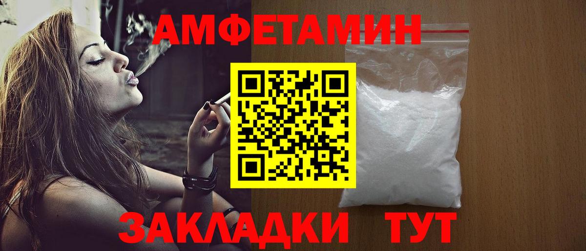 Анжеро-Судженск  Первитин Декстрометамфетамин 99.9%  Вход с VPN  Первитин Декстрометамфетамин 99.9% 